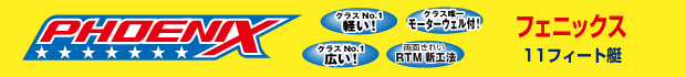 �t�F�j�b�N�X�^�C�g��