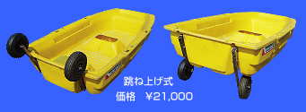 ROB-25,ROB-30,GEB-30�ɂ̓��C�g�h�[���[�����t����܂��B