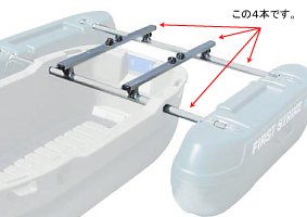 硬質フロート/ボートエース仕様