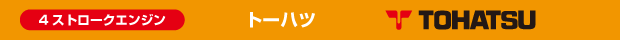 �g�[�n�c�^�S�X�g