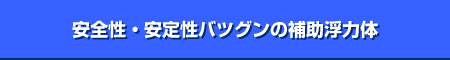 ��l�Ŋy���I ���ɂ̃J�[�g�b�v