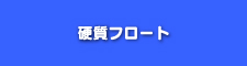 �i�r�^���̃y�[�W���ňړ�