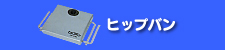 �q�b�v�o��