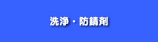 �I�C���E�O���X�E�Y����