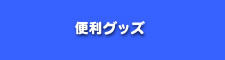 FRP��C�p�i