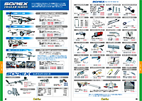 �X�[�p�[�V���b�g