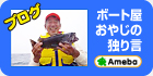 �u���O