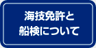 �C�Z�Ƌ��� �D���ɂ���