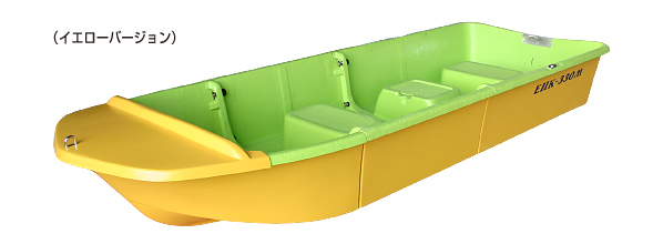 ENK-330M yellow