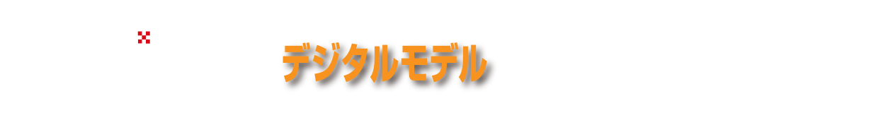 GPS魚探アナログモデル