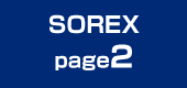 トレーラー2