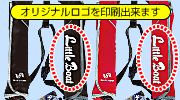 自動膨張式 名入れ受注