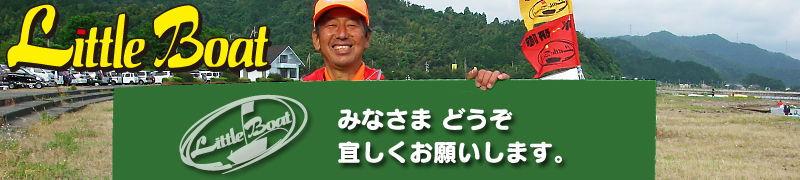 HOMEへもどる
