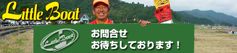 HOMEへもどる