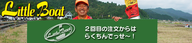 HOMEへもどる