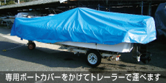 カバー