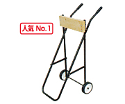 エンジンキャリー スチール製