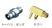 タンク取付側コネクター