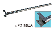 オプショングリップ