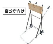 エンジンキャリー アルミ製