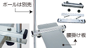 ステンレスU金具