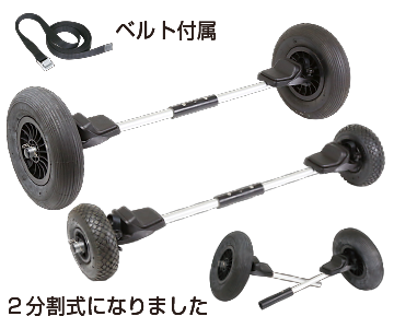 ファーストストライク専用ドーリー