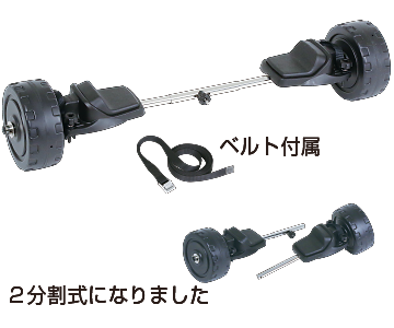 フロートボート専用ドーリー