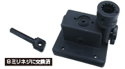 ゴムボート用ベース ソケット付