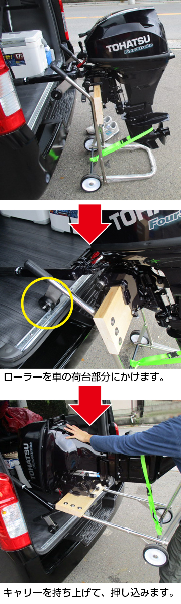 エンジンキャリー アルミ製