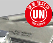 ステンレスタンク タテ型
