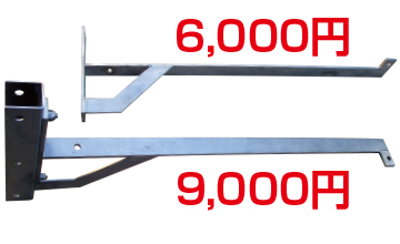 ROB-GEB23用ドーリー金具