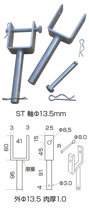 スーパーロックST(従来品)